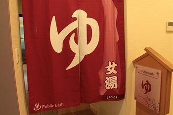 Ryokan&hostel Wasabi Nippori Auberge de jeunesse