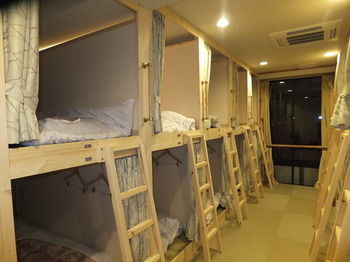Auberge de jeunesse Ryokan&hostel Wasabi Nippori